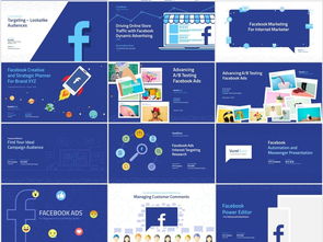 连接未来 社交网络与互联网培训科技公司业务推广策略