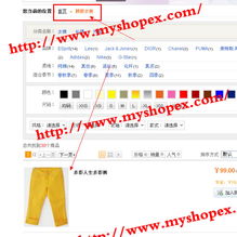 ShopEx插件二次开发 实现商品关联多分类与扩展分类功能