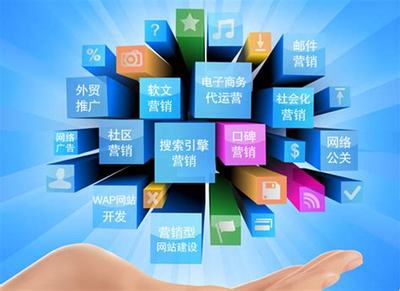 网络运营推广方式揭秘与天伦智慧运营新版下载焦点